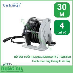 Bộ vòi thu rút tưới vườn Takagi Mercury 2 Twister (CG) 30m RT330CG